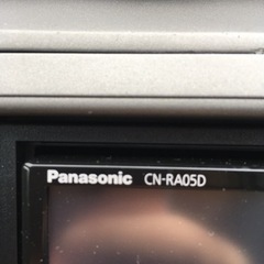 【最終値下げ5/1午前中迄】カーナビ＋オマケ2個 【Panasonic Strada CN-RA05D】