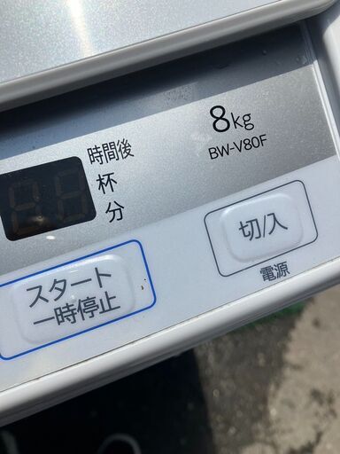 【受付終了】人気のビートウオッシュ洗濯機8kg　2021年の高年式 配送設置無料♬