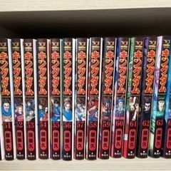 キングダム65巻セット