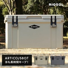 お値下げ‼︎リオソル　クーラーボックス　55L 新品未使用