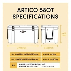 お値下げ‼︎リオソル　クーラーボックス　55L 新品未使用