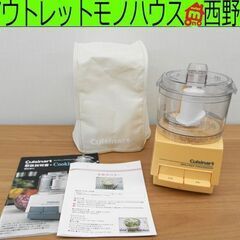 Cuisinart/クイジナート ミニプロッププロセッサー DL...