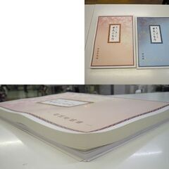 ユーキャン 「聞いて楽しむ日本の名作 どこでもお話プレーヤー