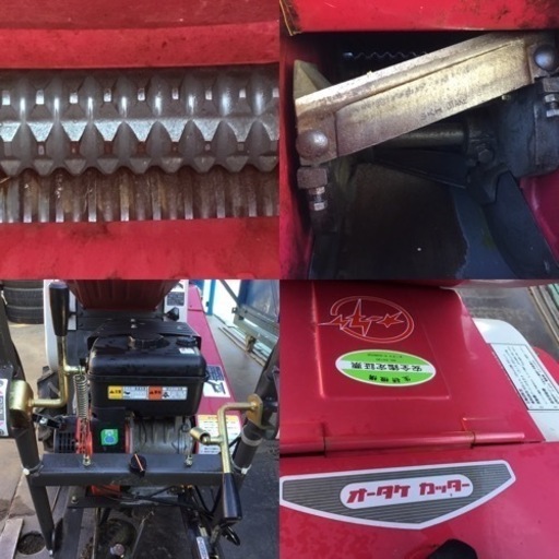 オータケ カッター K20FB