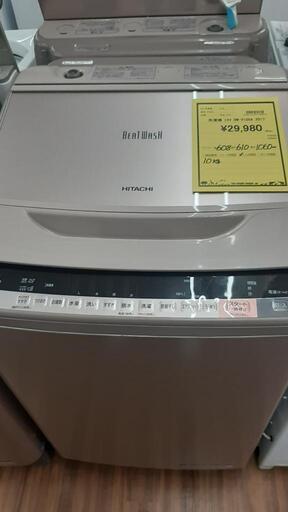 洗濯機 ヒタチ BW-V100A