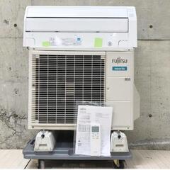 げんげん 1837 富士通【AS-C28G-W】2017年製 10畳 中古 げんげん様専用 1837 富士通【AS-C28G-W】2017年製 10畳 中古 - メルカリ