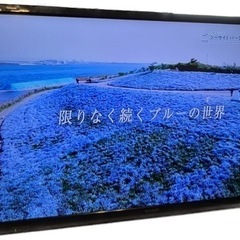 先約の方がいます。SHARP AQUOS 2T-C32AE1 3...