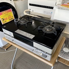 ①【超美品‼️】定価48,180円♪ ノーリツ 2019年製 LP(プロパン)ガス用 ガステーブル コンロ 水なし片面焼きグリル