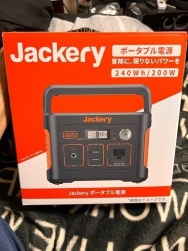 値下げしました！ジャックリー　ポータブル電源