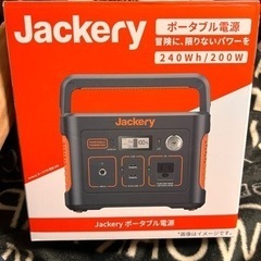 値下げしました！ジャックリー　ポータブル電源