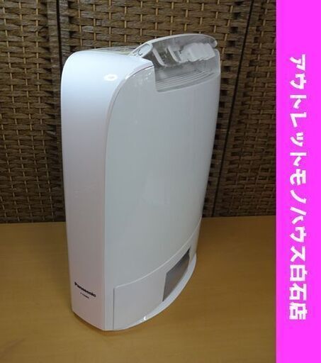 Panasonic 除湿機 F-YZM60 身近 衣類乾燥 Panasonic 除湿機 F-YZM60 身近 衣類乾燥