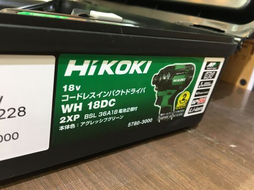 ハイコーキ HIKOKI WH18DC インパクトドライバ マルチボルトバッテリー×2 充電器 フルセット 【ハンズクラフト宜野湾店】
