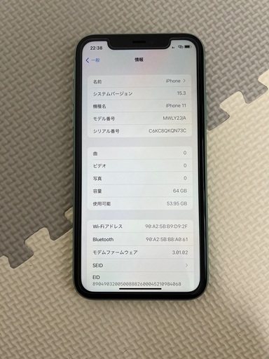 超美品 iPhone11グリーン simフリー | noonanwaste.com