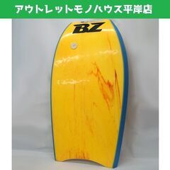 BZ ボディボード（約）95×52cm イエロー マリンスポーツ...