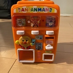 アンパンマン　自販機　おもちゃ