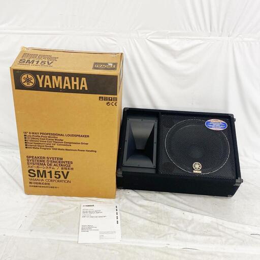 ヤマハ YAMAHA Concert Club V Series SM15V (1本)