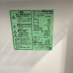 安心の6ヶ月保証付！！hisense 2ドア冷蔵庫 取りに来れる方限定！売り