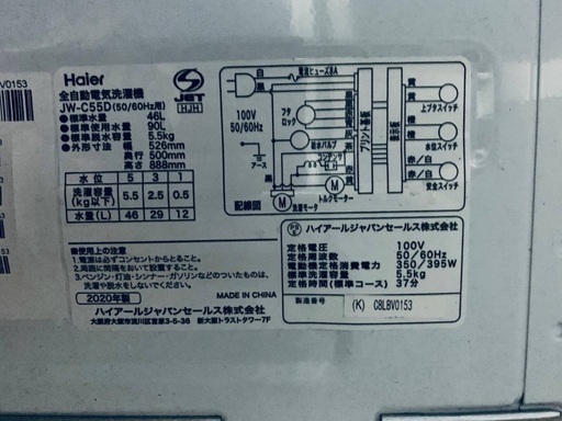 ⭐️2020年製⭐️ 限界価格挑戦！！新生活家電♬♬洗濯機/冷蔵庫♬