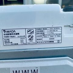 ⭐️2019年製⭐️ 限界価格挑戦！新生活家電♬洗濯機/冷蔵庫♬