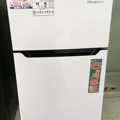 Hisense 93L 冷凍冷蔵庫 HR-B95A 2017年製 中古