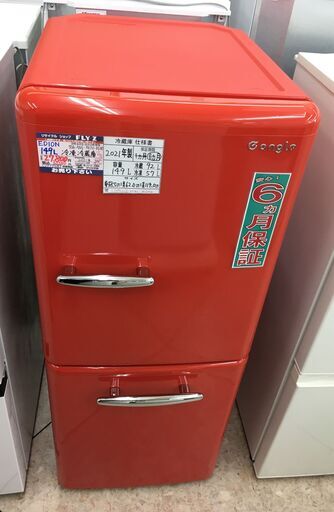 EDION 149L 冷凍冷蔵庫 ANG-RE151-B1(R) 2021年製 中古