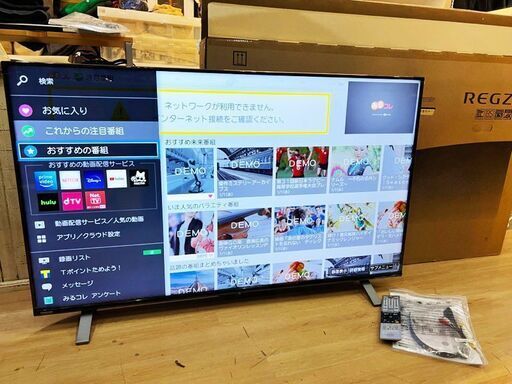 展示品 22年製 TOSHIBA/東芝 REGZA 50インチ4K液晶テレビ 50型 50C350X BS・CS 4Kチューナー内蔵 ネット対応テレビ