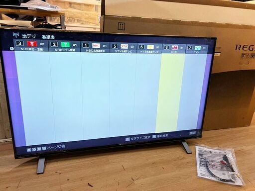 展示品 22年製 TOSHIBA/東芝 REGZA 50インチ4K液晶テレビ 50型 50C350X BS・CS 4Kチューナー内蔵 ネット対応テレビ