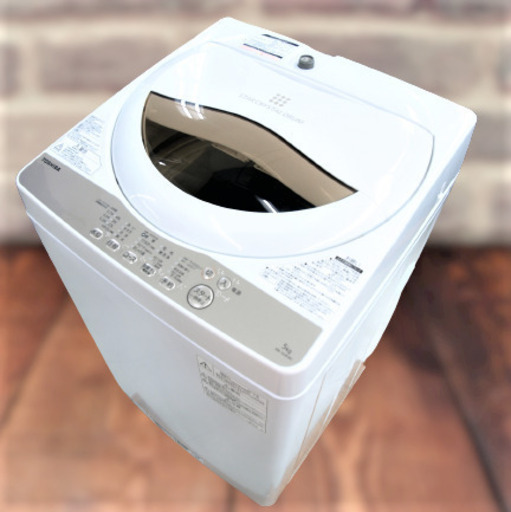 洗濯機　5kg　東芝　AW-5G8(W)　リユース品
