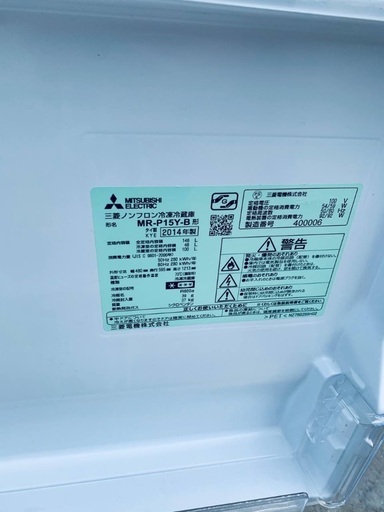 大人気 送料設置無料❗️業界最安値✨家電2点セット 洗濯機・冷蔵庫204 