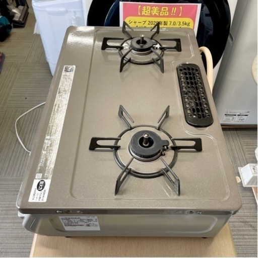 美品‼️】リンナイ 2017年製 都市ガス用 ガステーブル ガスコンロ 右 