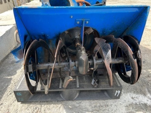 ISEKI イセキ 750R 除雪機