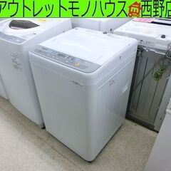 洗濯機 5kg 2018年製 パナソニック NA-F50B11 ホワイト Panasonic 動作確認済み 札幌市 西野店