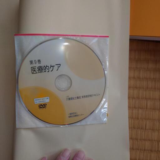 少し豊富な贈り物 NEW】介護福祉士養成 実務者研修テキスト 趣味・スポーツ・実用