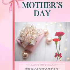 博多マルイ 母の日ギフト🌹お花とハンドメイド雑貨のお店 