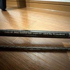 APIA エンゼルシューター　96M