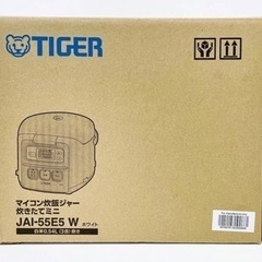 未使用 TIGER タイガー マイコン炊飯ジャー JAI-55E...