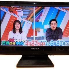 新札幌発 PRODIA 16型液晶テレビ PRD-LA103-1...