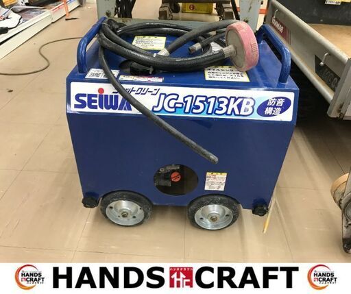 ✨セイワ　中古　JC-15BKB　高圧洗浄機✨うるま市田場✨