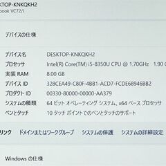 送料無料 保証付 紺色 中古美品 タッチパネル 高速SSD 12.5型 軽量薄型