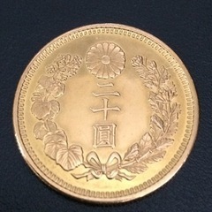 高価買取！記念コイン、記念硬貨、古銭　お買取します！お引き取りします！