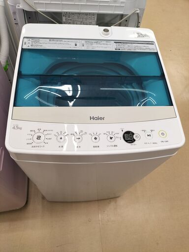ハイアール ４.5K洗濯機 JW-C45A  2019年製 IK-179