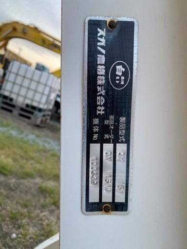 スガノ白い農機プラウOY151中古現状品埼玉県