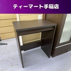 ニトリ スリムデスク 幅約60ｃｍ ダークブラウン/茶色 机 パ...