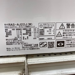 【2022年製】HITACHI 壁掛けエアコン入荷しました！