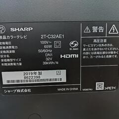 J006★SHARP★32インチ地デジTV ★2T-C32AE1★2019年製