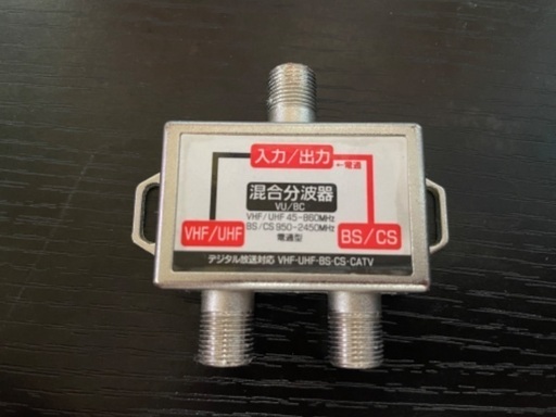 PT3 VA4M6JC2103 TVチューナー | mindconnectionsnyc.com