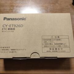 Panasonic CY-ET926D 新品同様の中古品