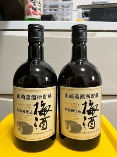 サントリー　山崎蒸溜所貯蔵 焙煎樽仕込梅酒 660ml 12本/ケース