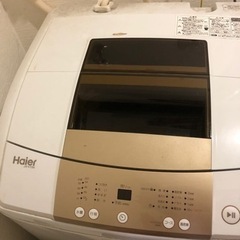 【取引中】Haier製7キロ洗濯機