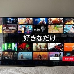 《美品》REGZA 65Z8X 東芝TOSHIBA 4Kテレビ